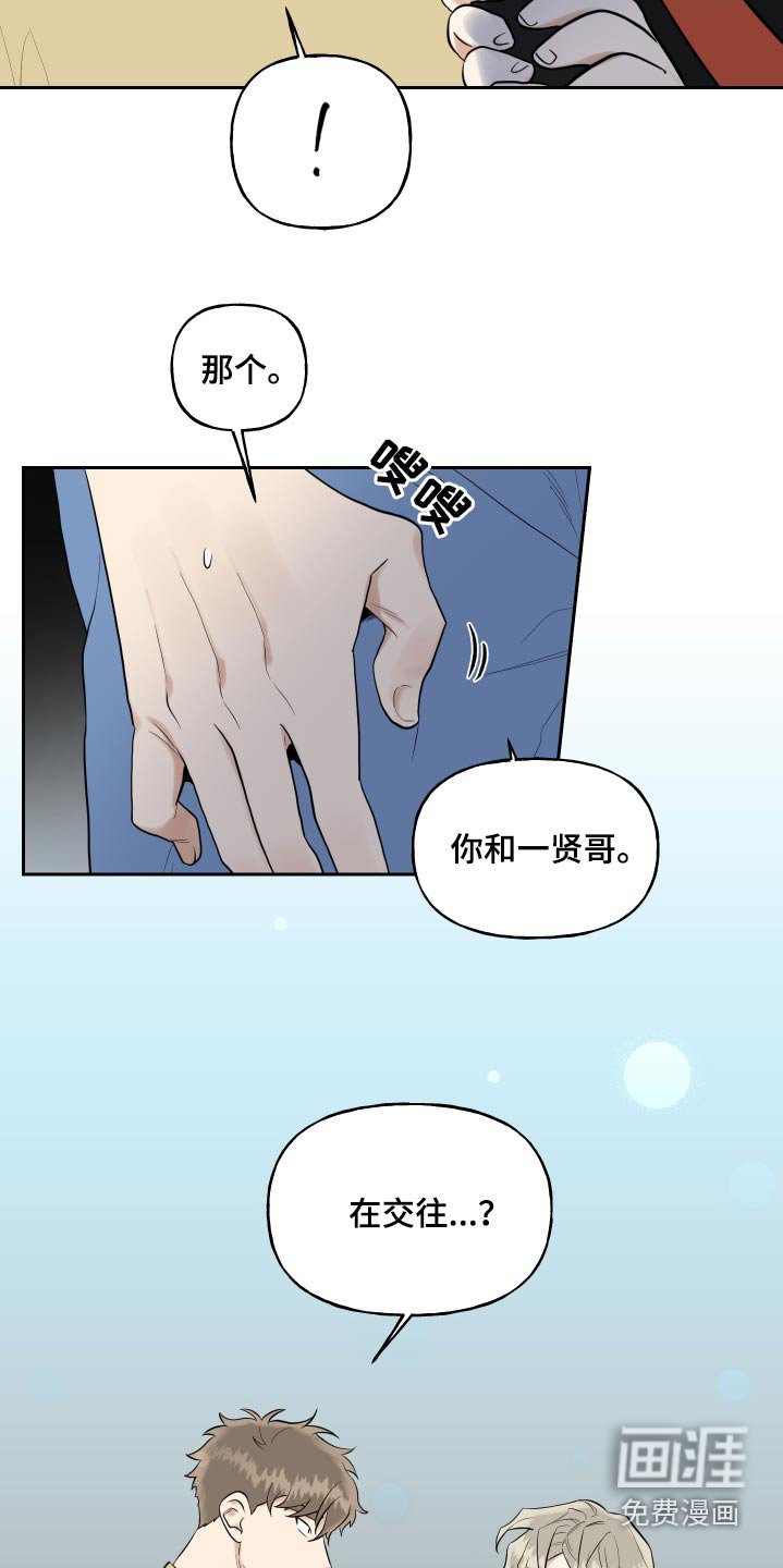 第68章：不放弃