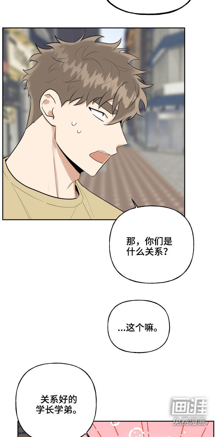 第68章：不放弃