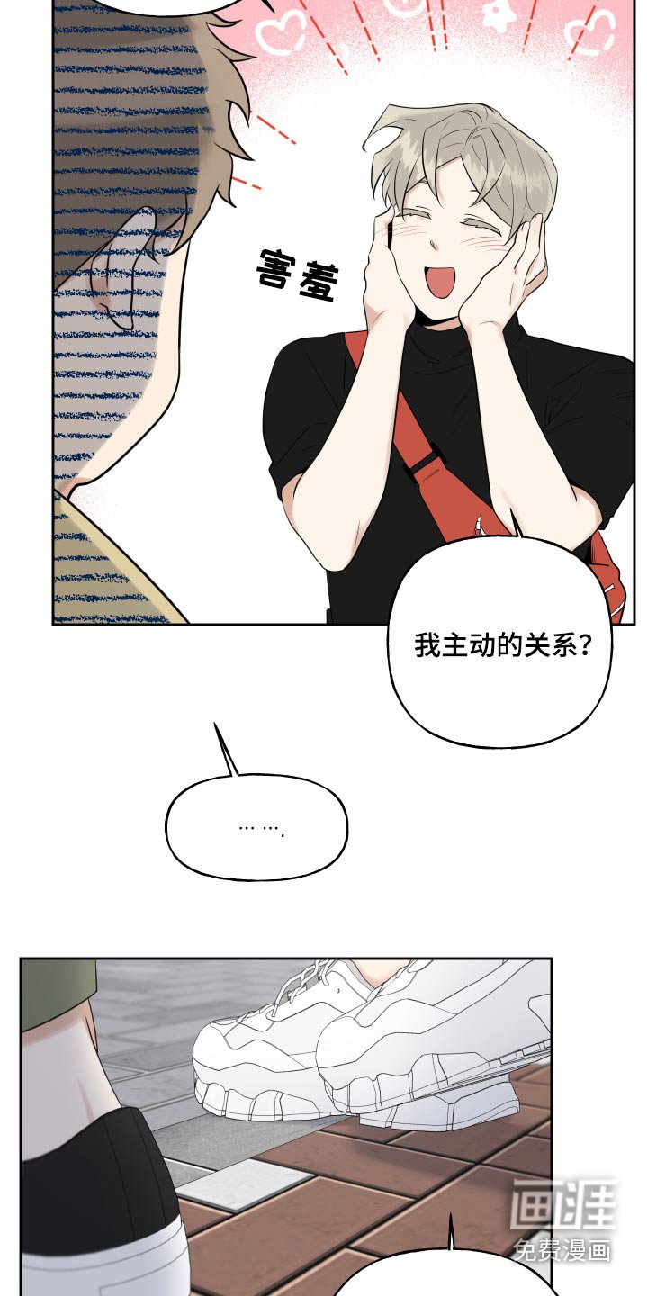 第68章：不放弃