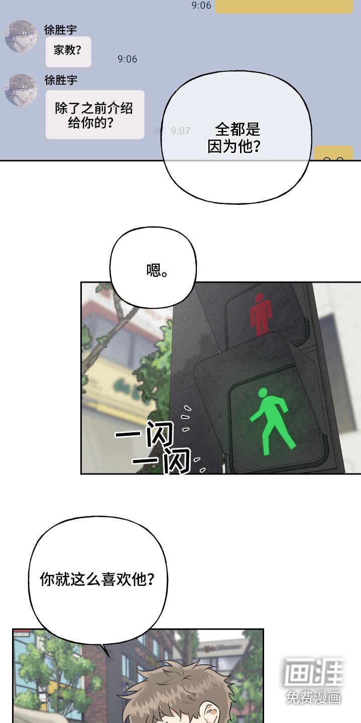 第68章：不放弃