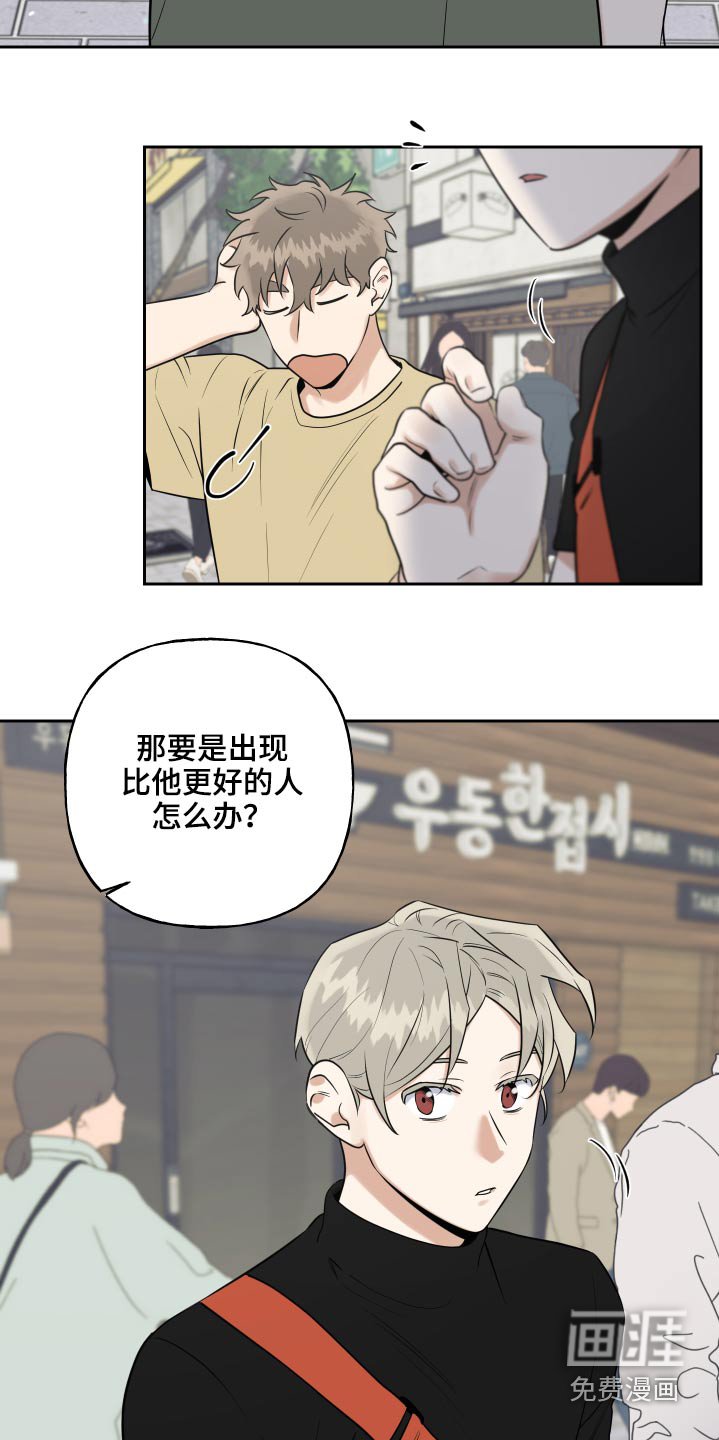 第68章：不放弃