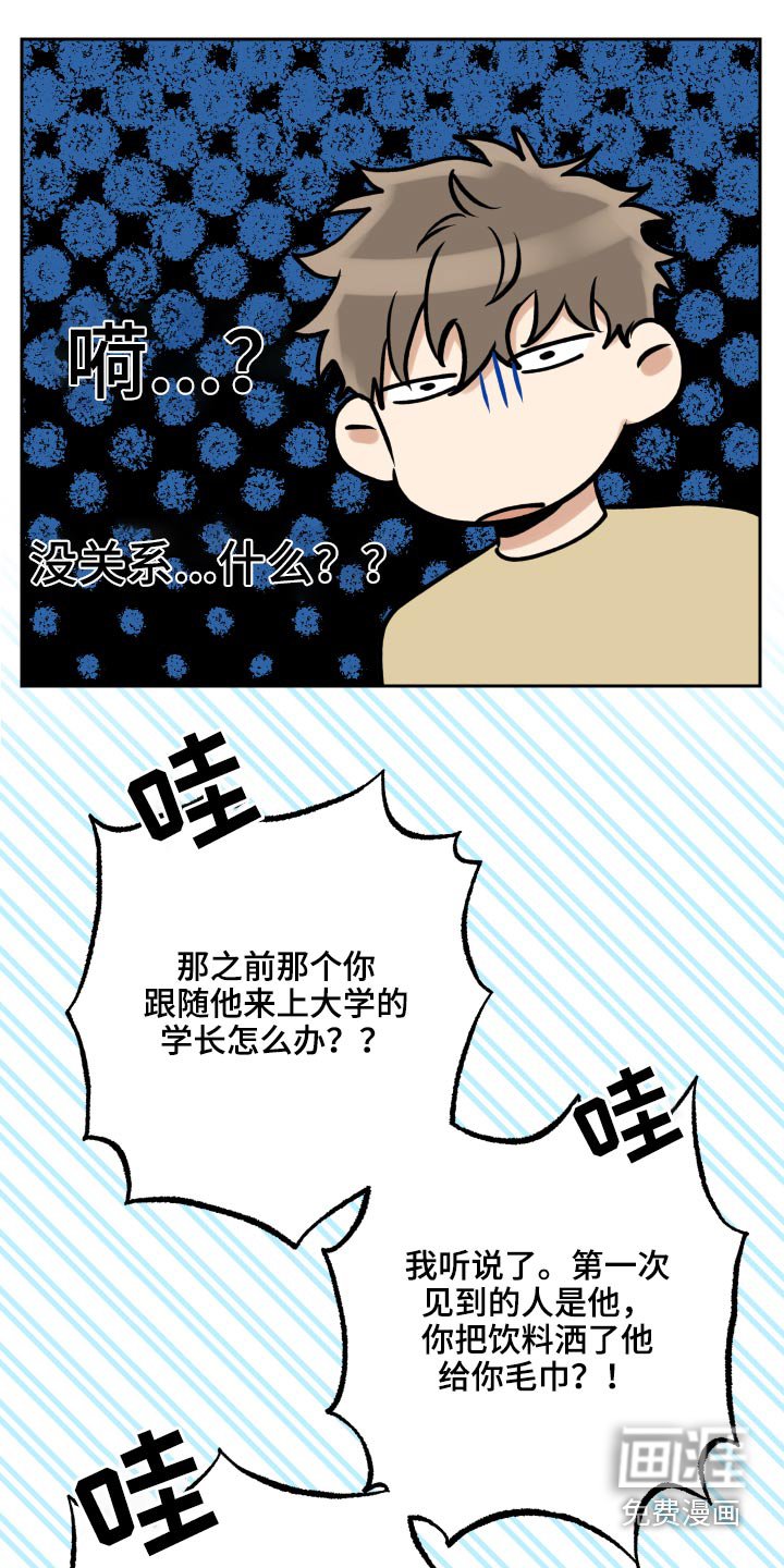 第68章：不放弃