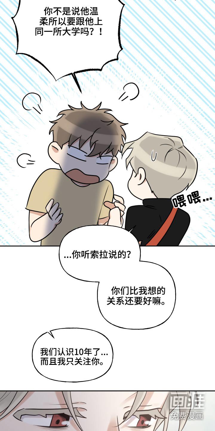 第68章：不放弃