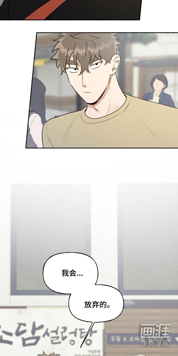 第68章：不放弃
