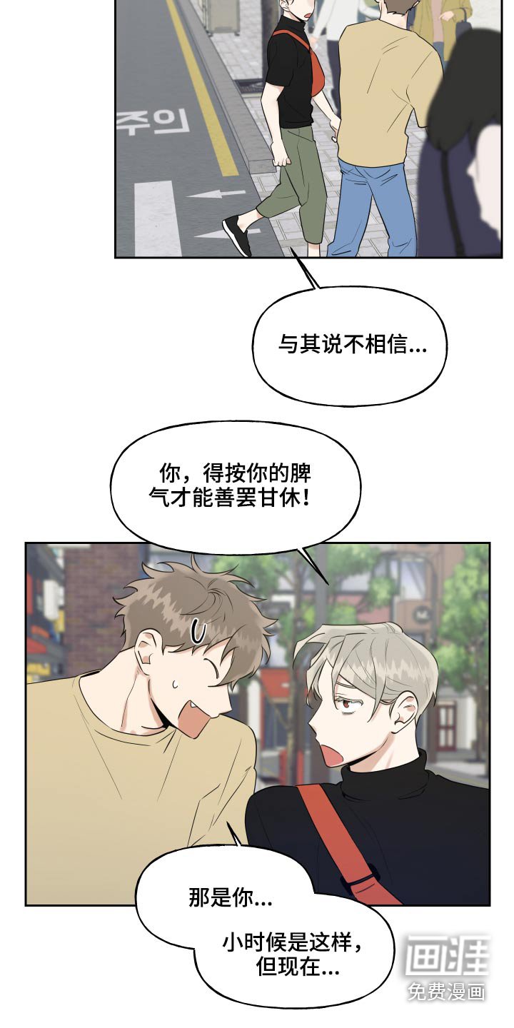 第69章：整洁