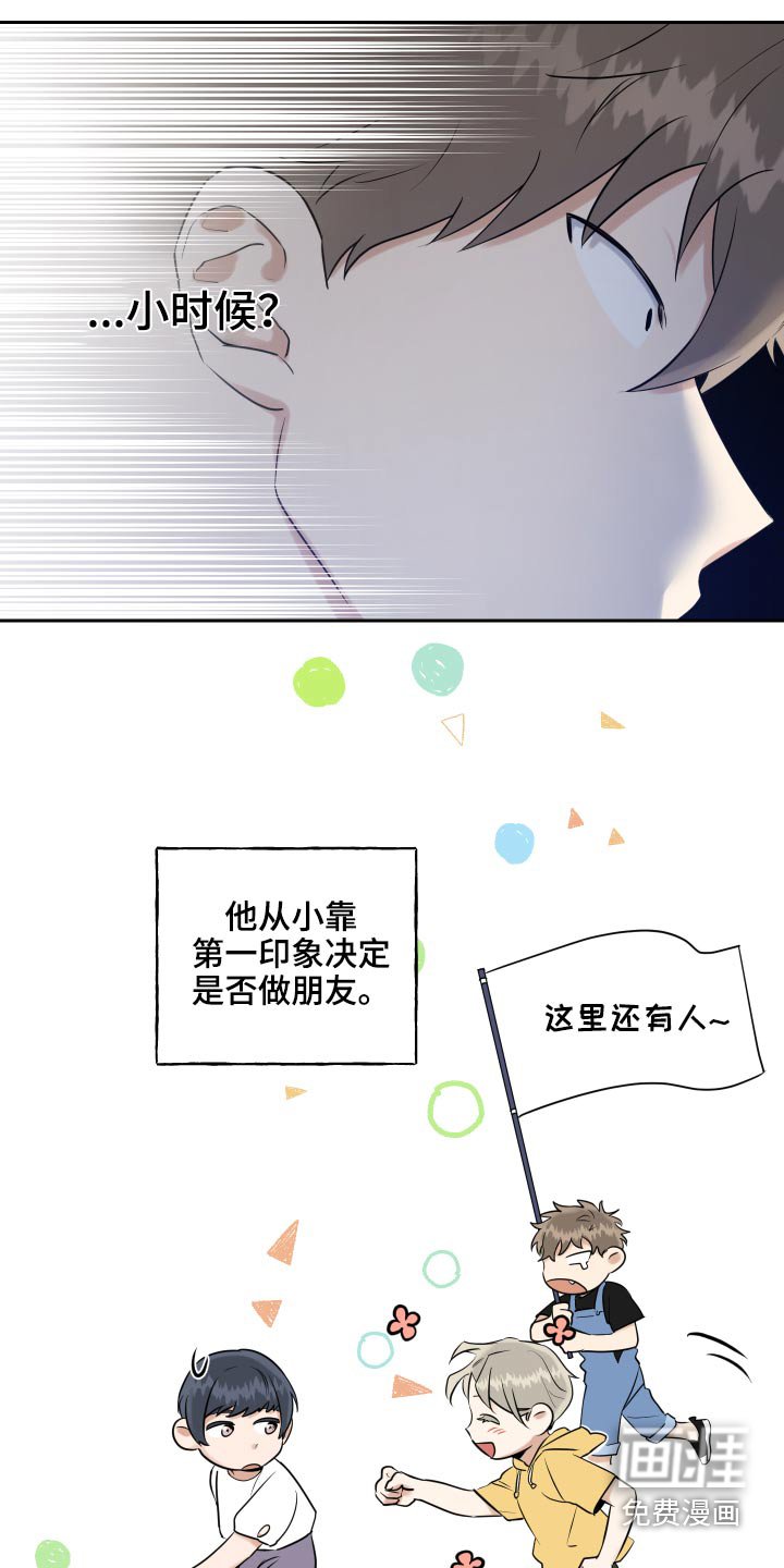 第69章：整洁
