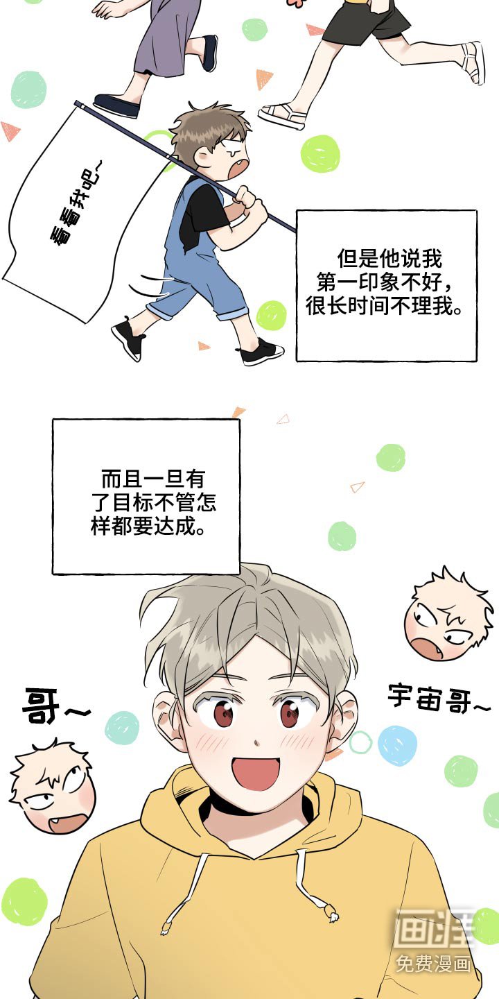 第69章：整洁