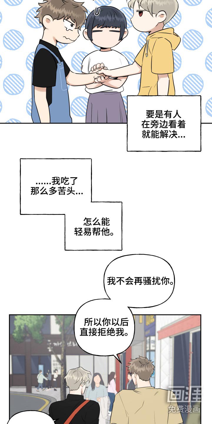第69章：整洁