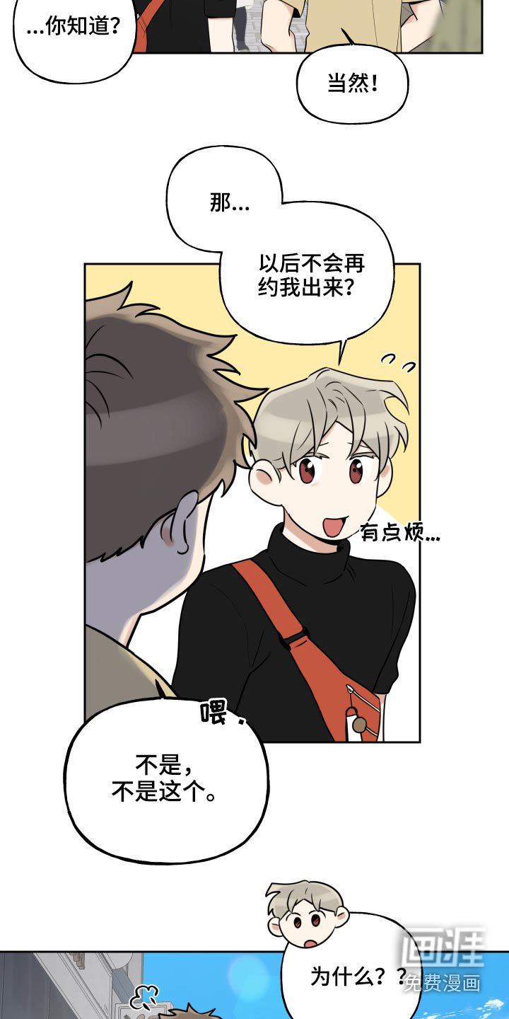 第69章：整洁