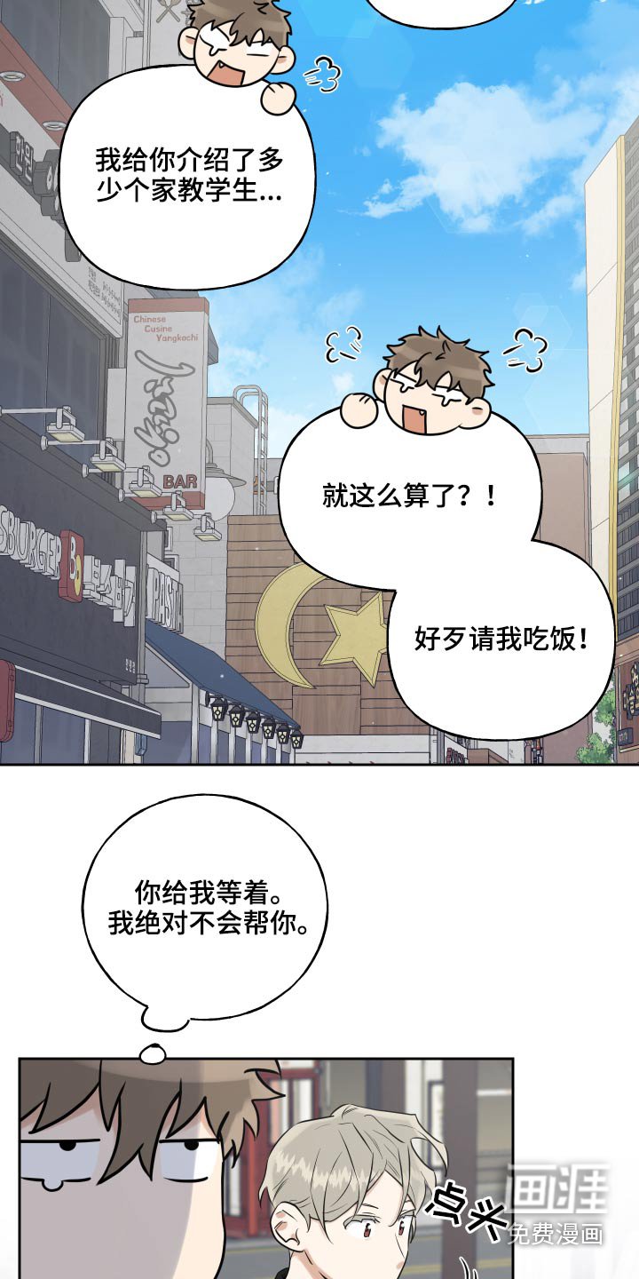 第69章：整洁