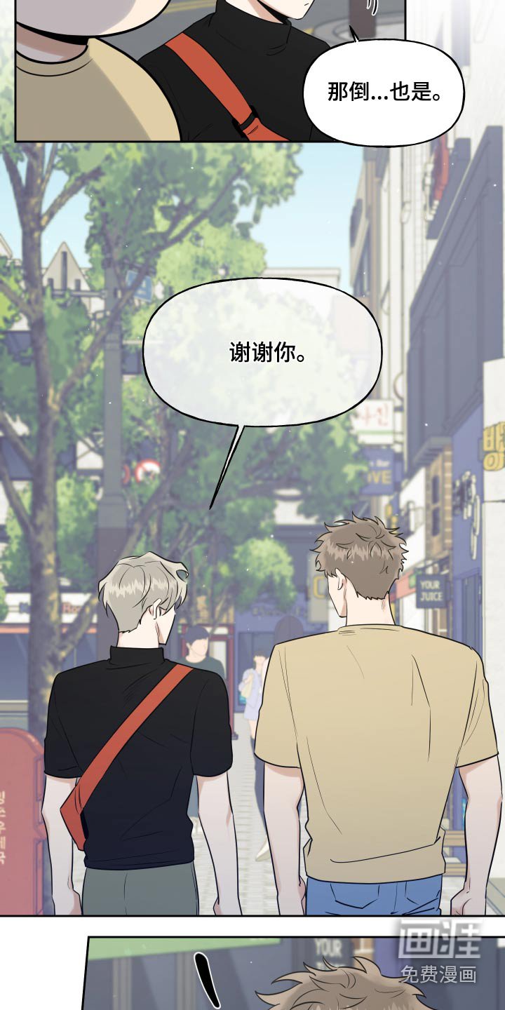 第69章：整洁