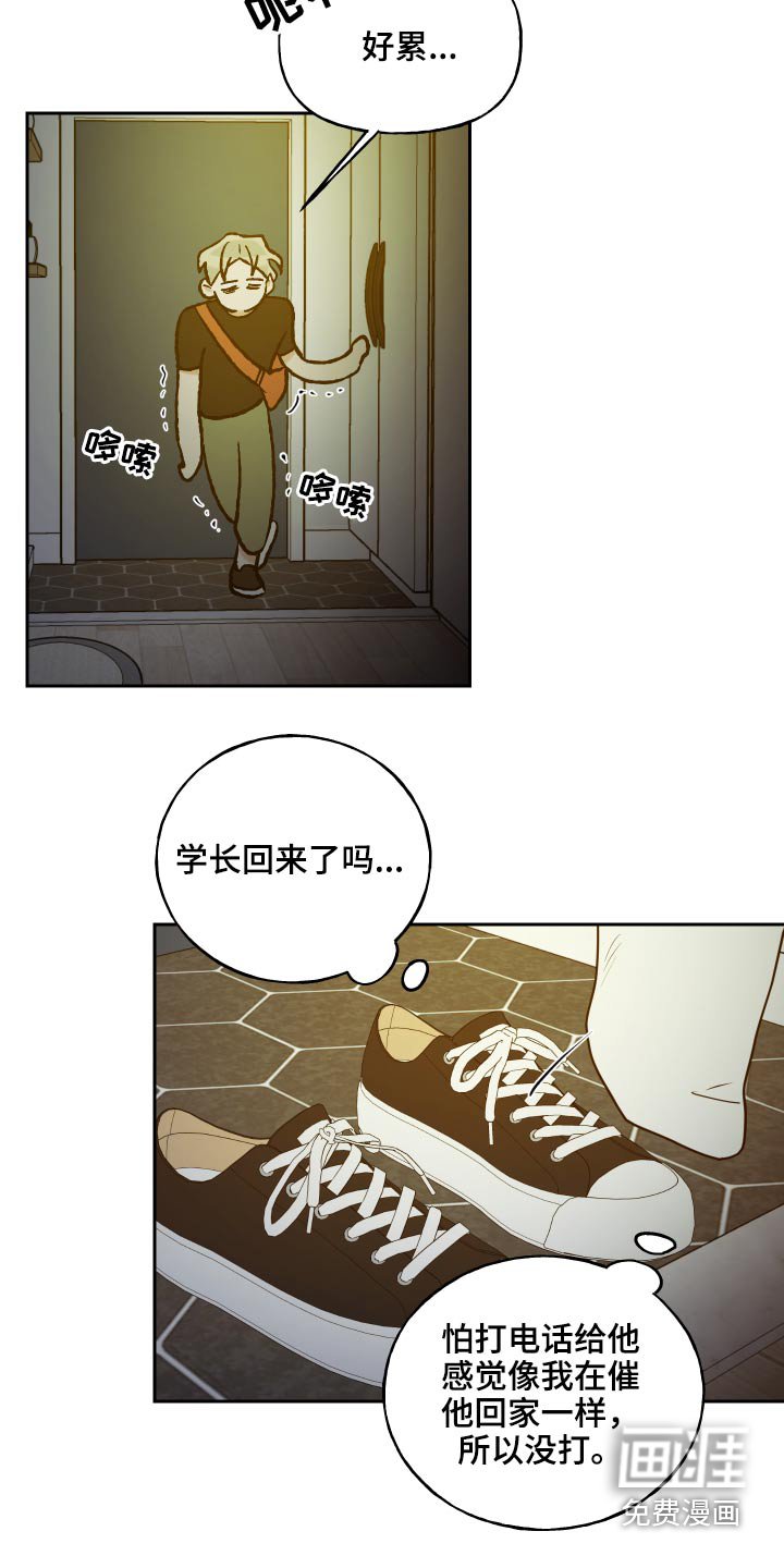 第69章：整洁