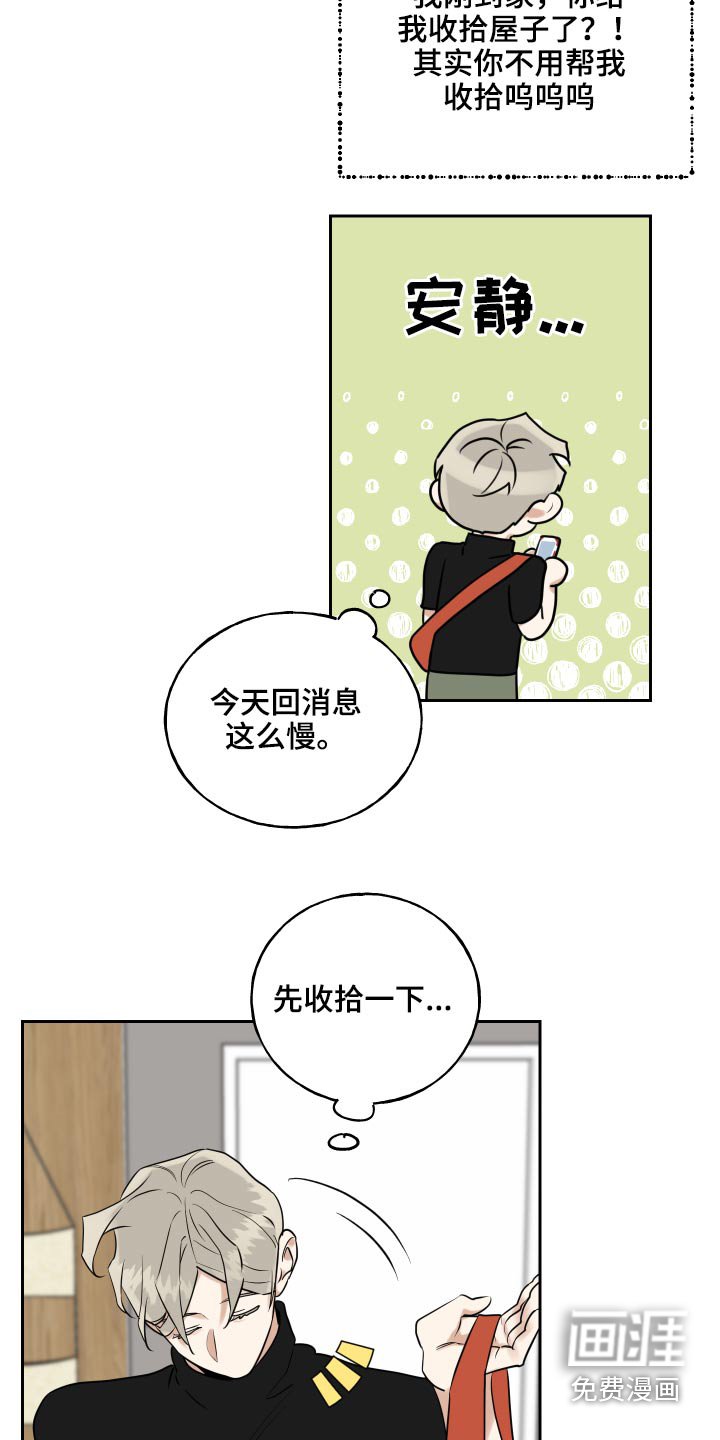 第69章：整洁