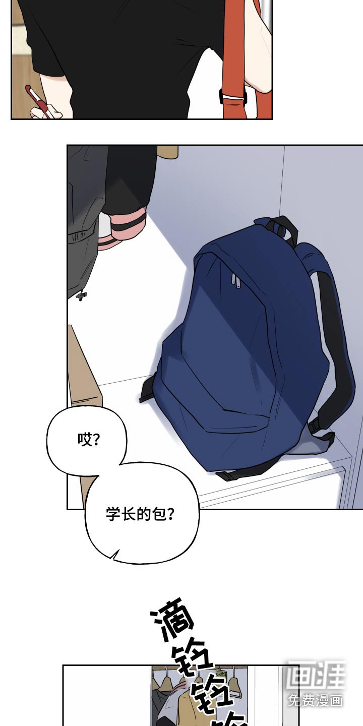 第69章：整洁