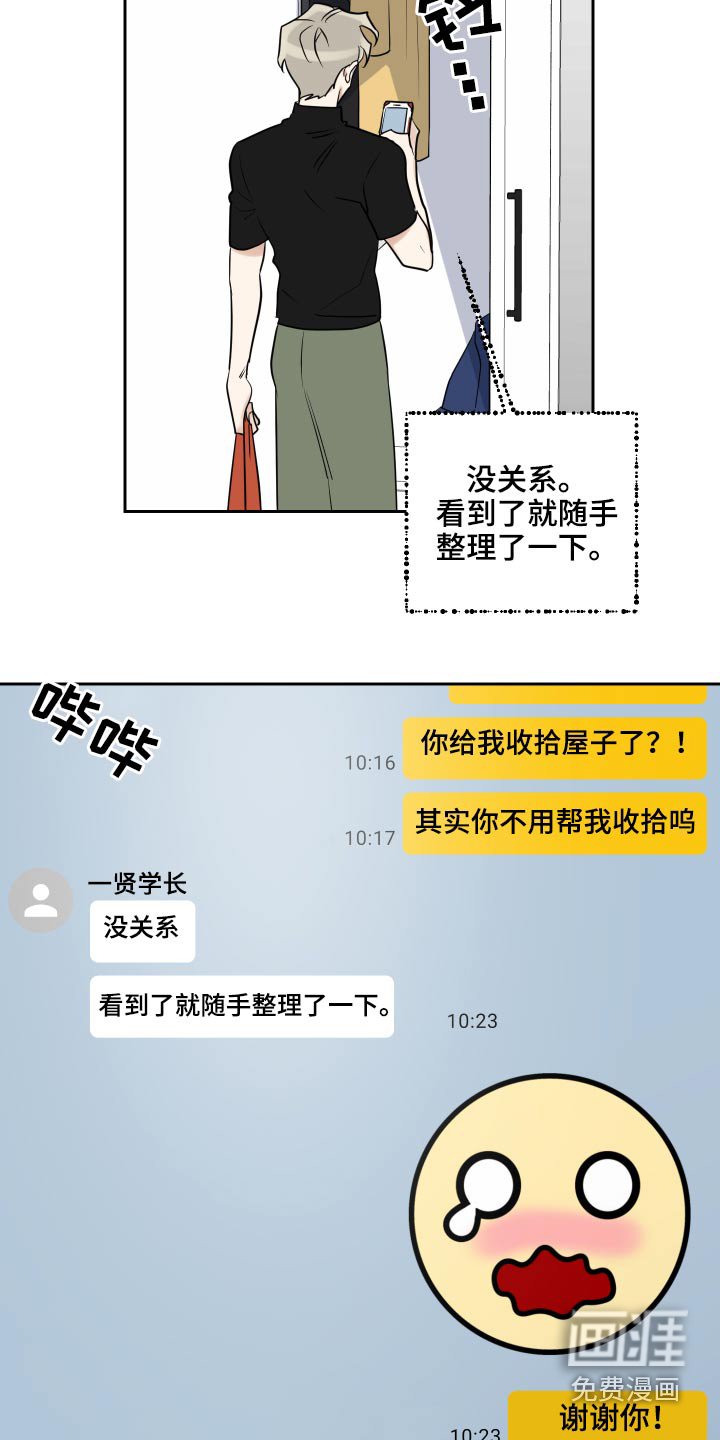 第69章：整洁
