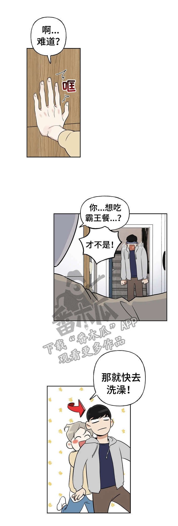第7章：关灯