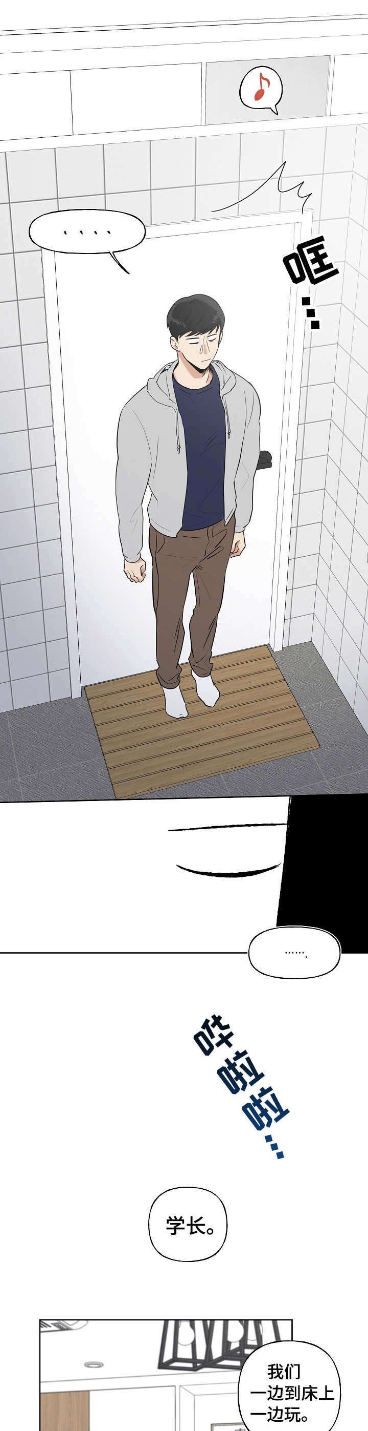 第7章：关灯