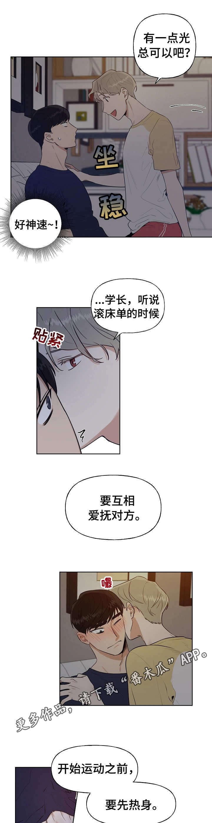 第7章：关灯