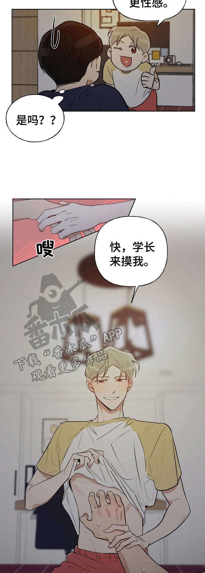 第7章：关灯
