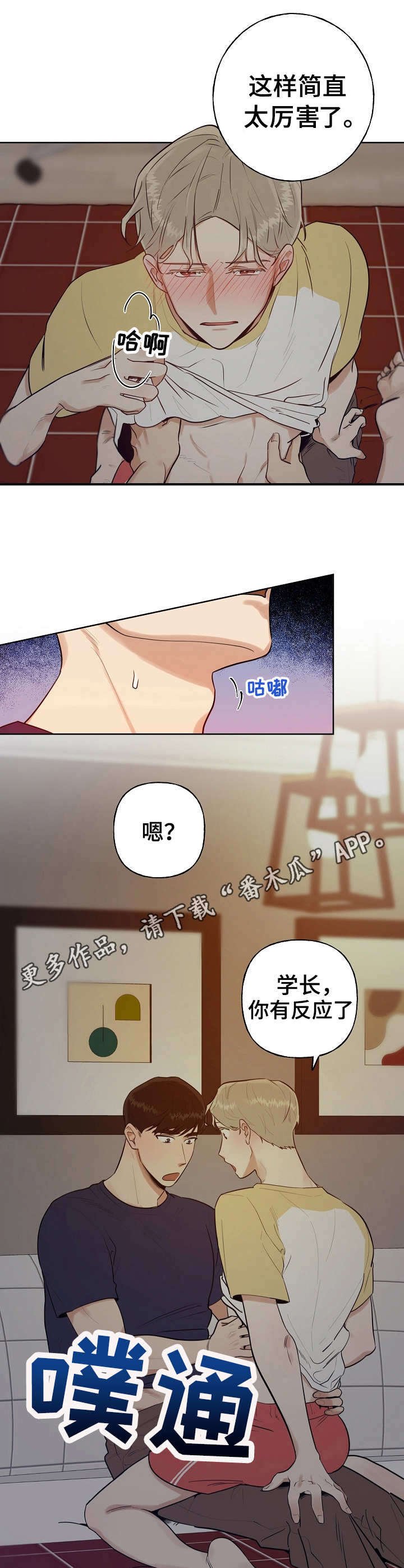 第7章：关灯
