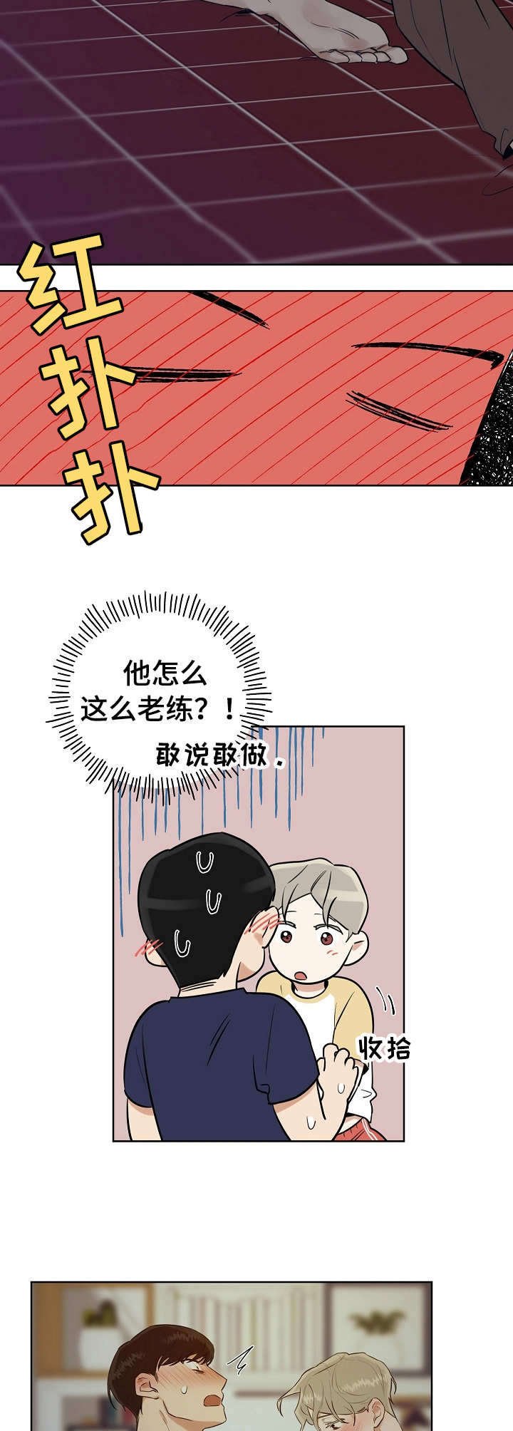 第7章：关灯