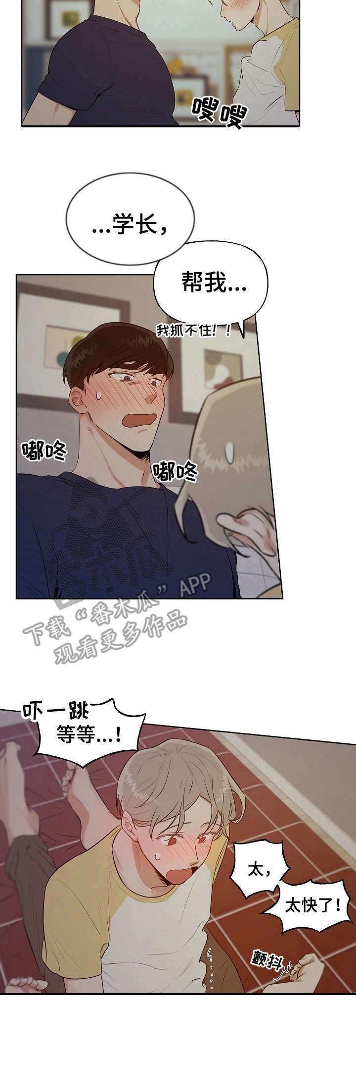 第7章：关灯