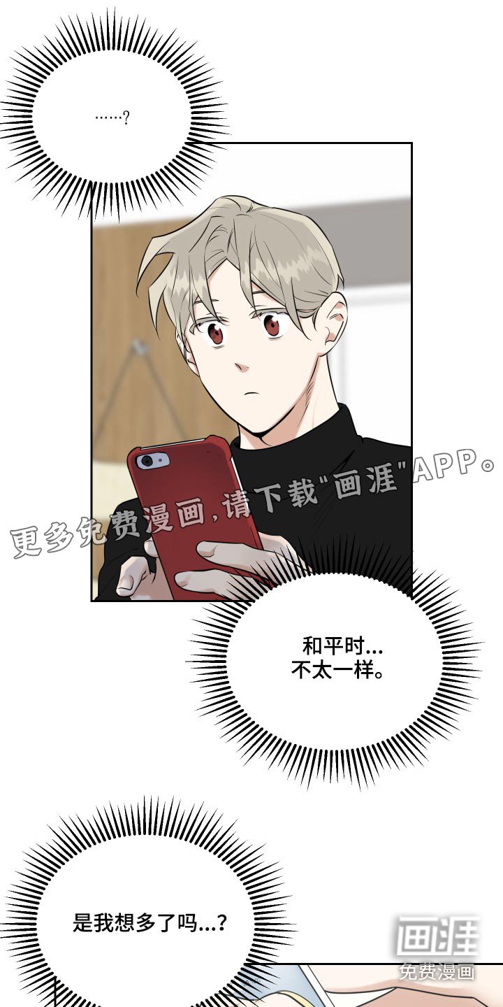 第70章：利益