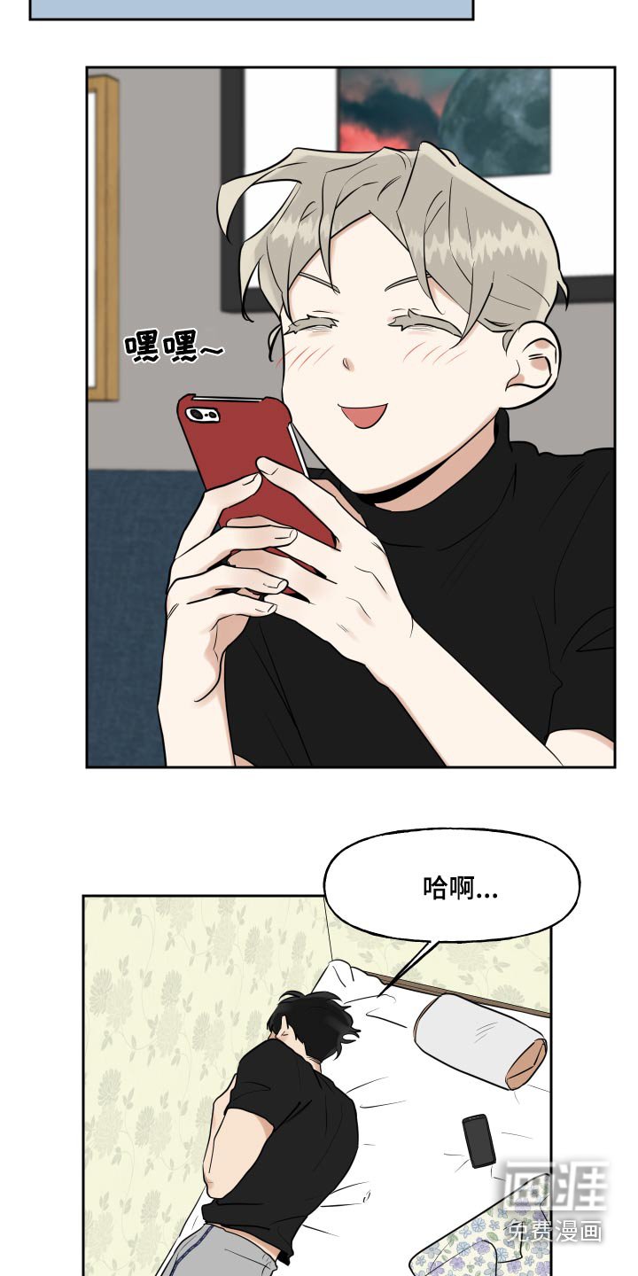 第70章：利益
