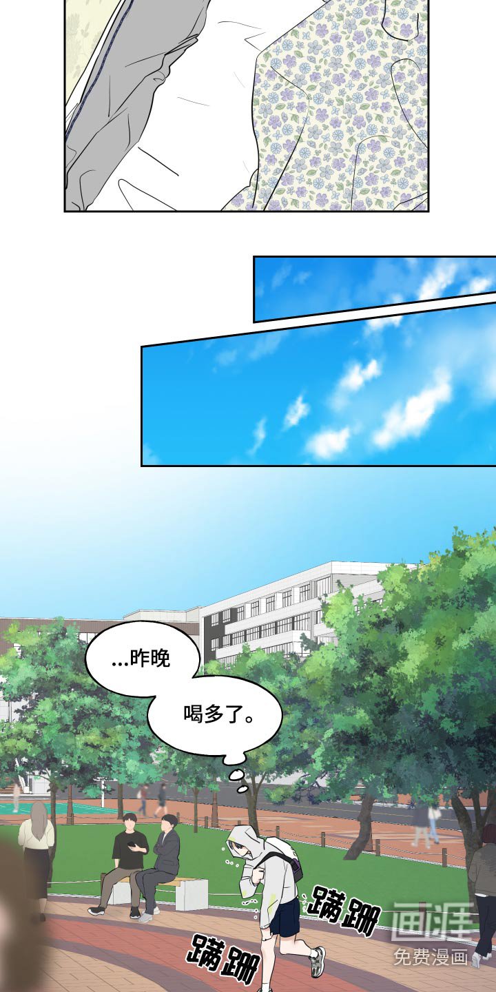 第70章：利益