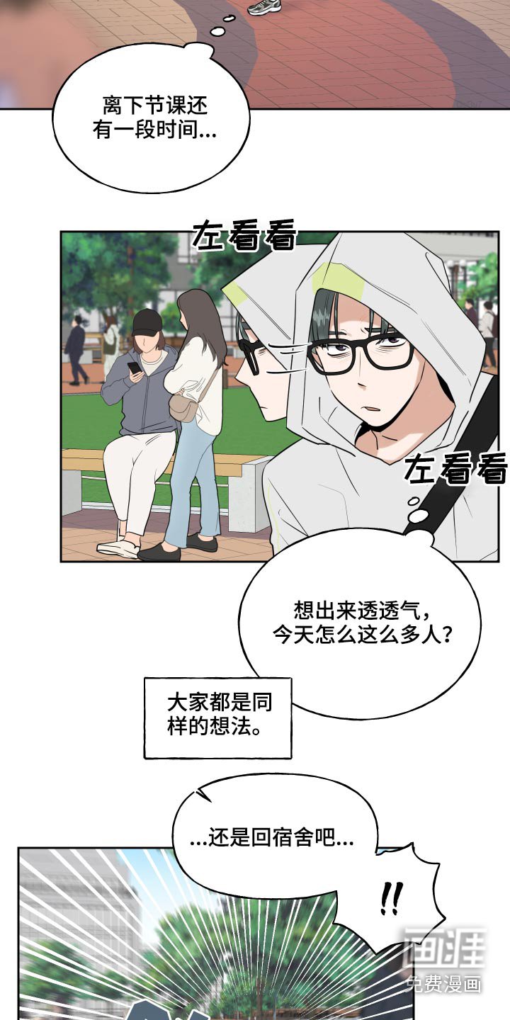 第70章：利益