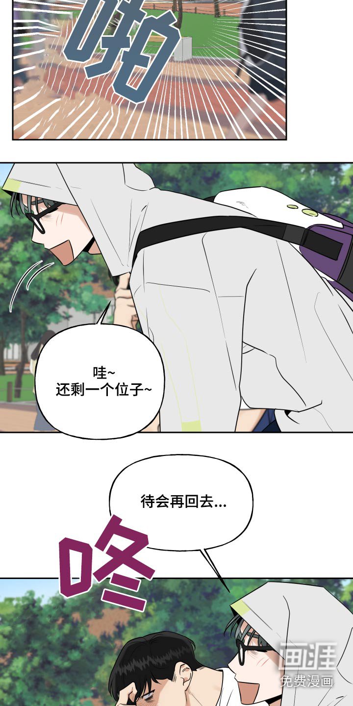 第70章：利益