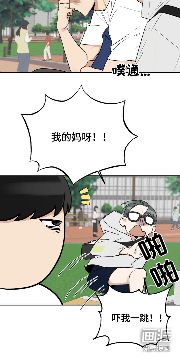 第70章：利益