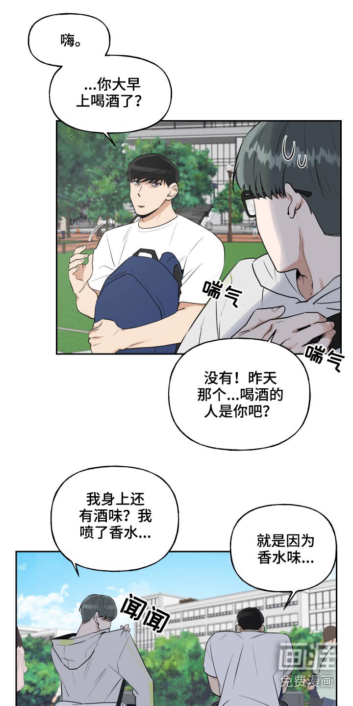 第70章：利益
