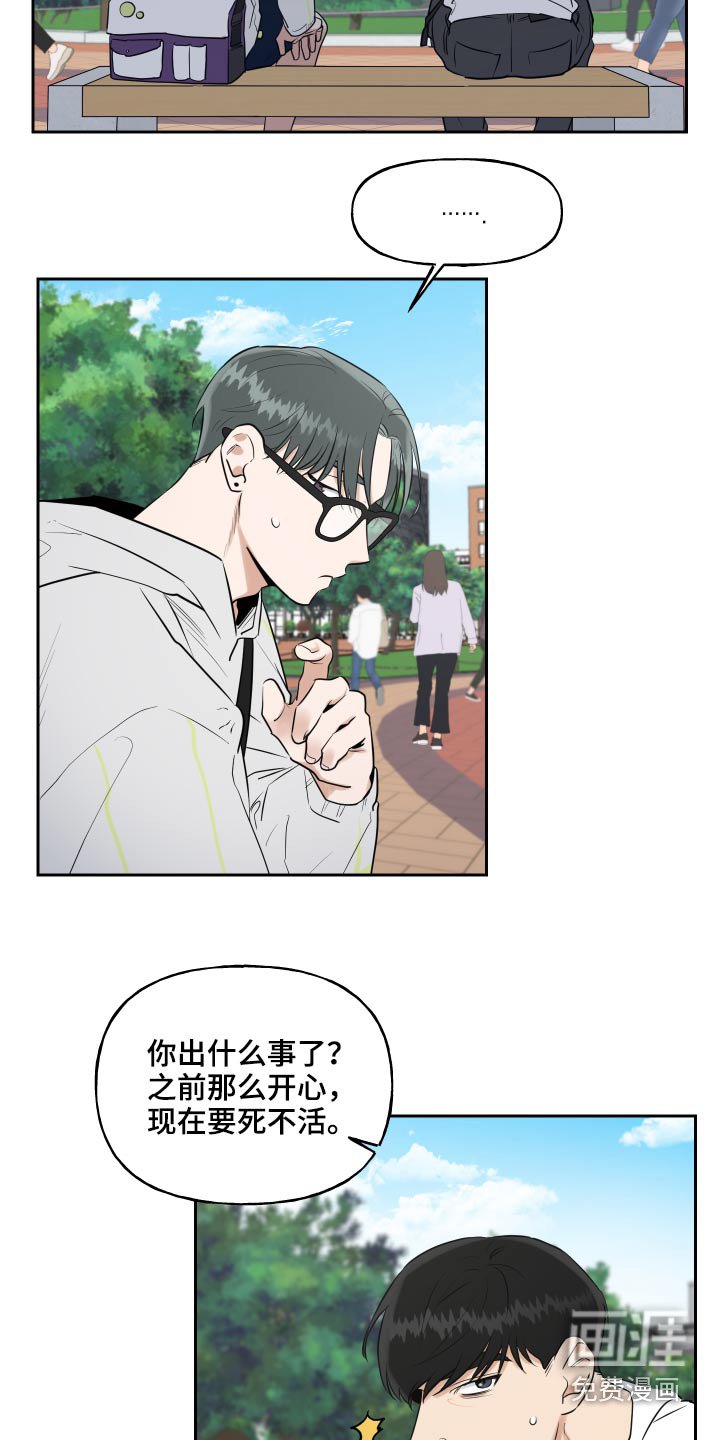 第70章：利益