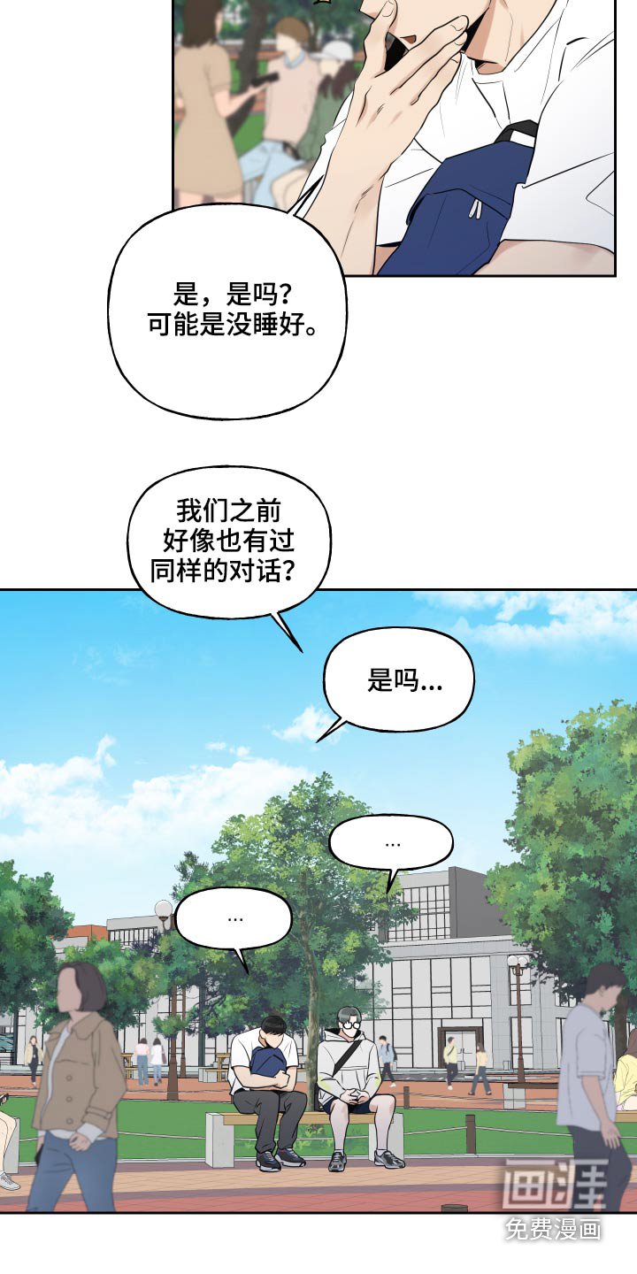第70章：利益