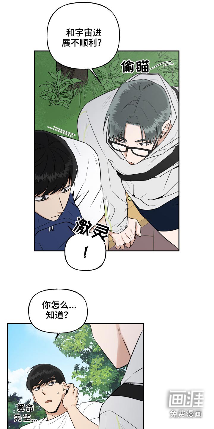 第70章：利益