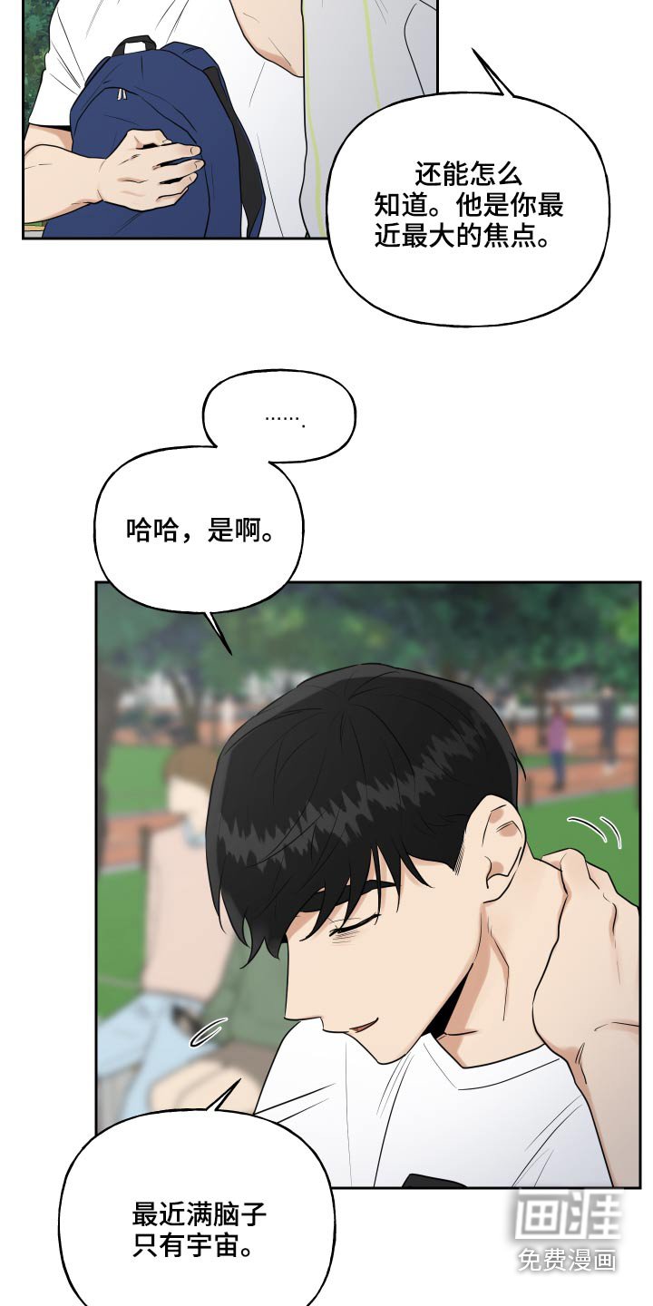 第70章：利益