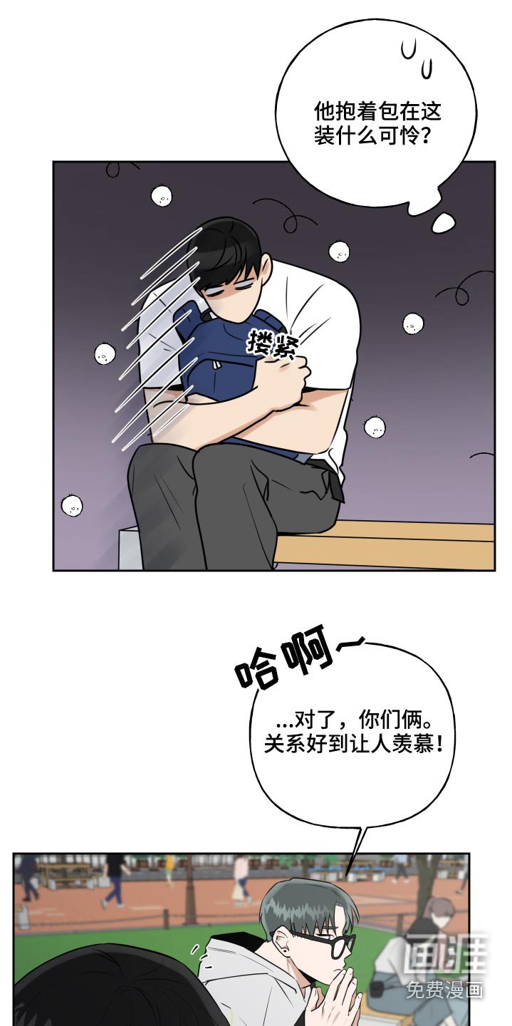 第70章：利益