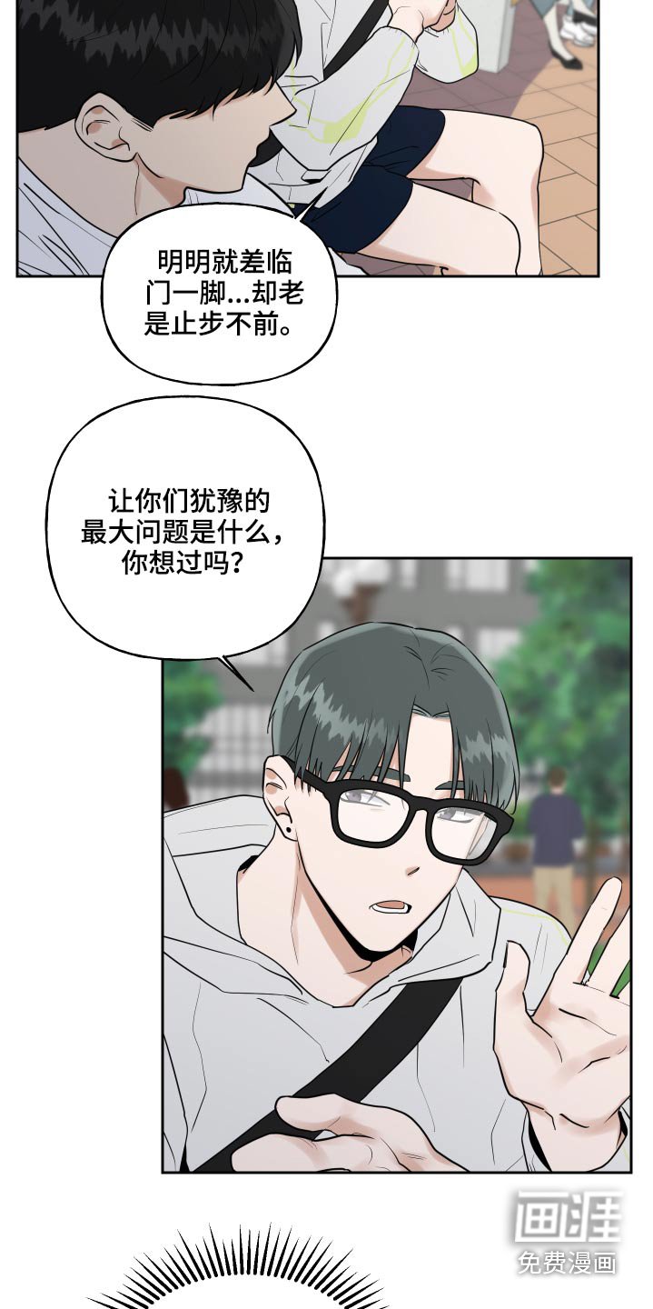 第70章：利益