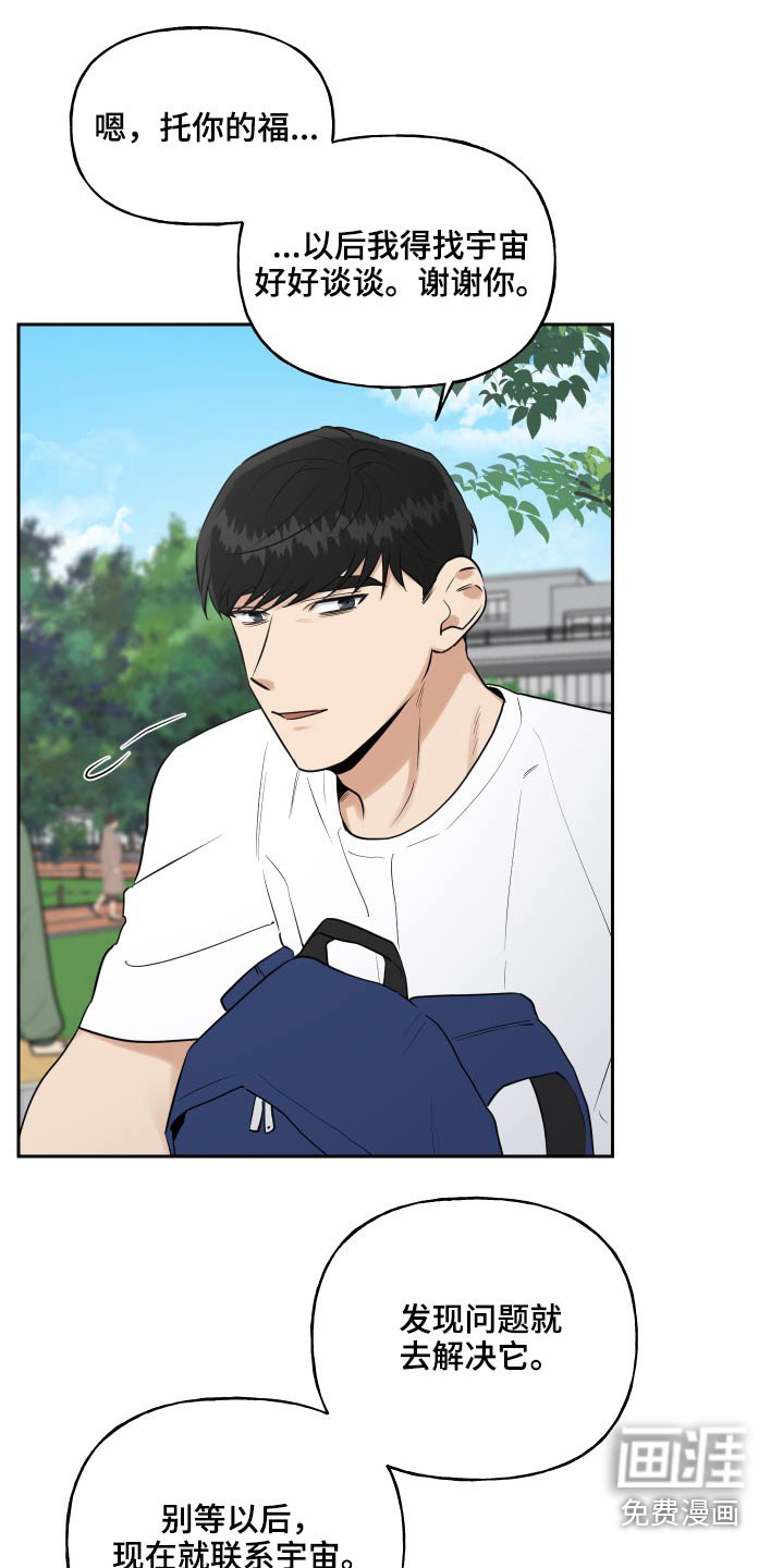 第70章：利益