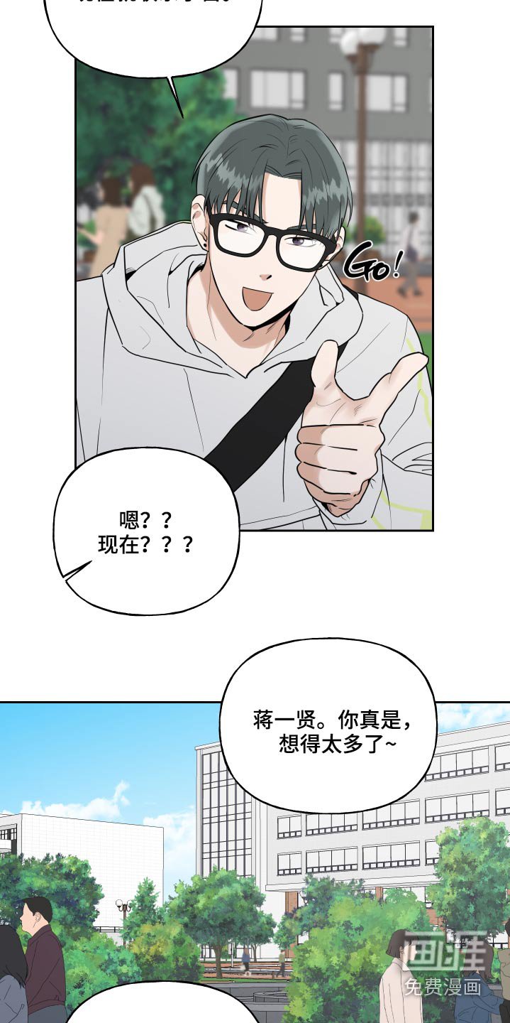 第70章：利益