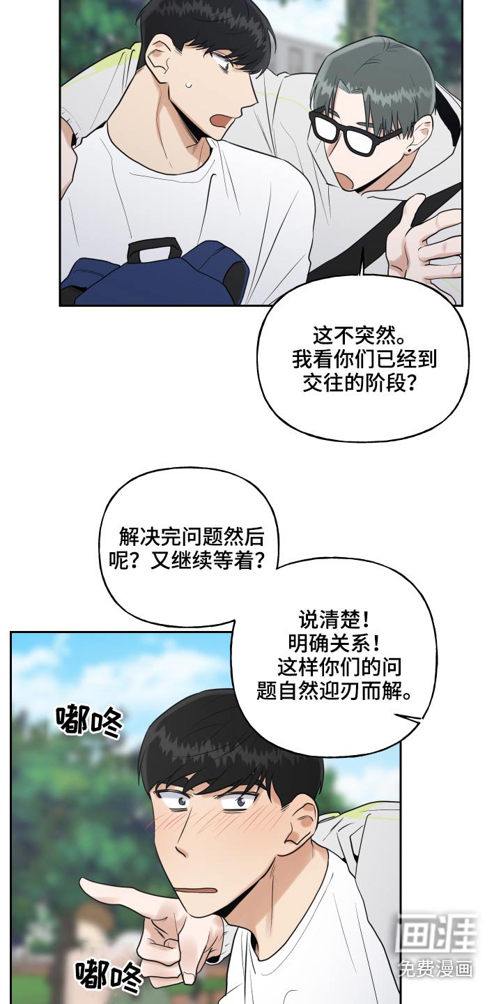 第71章：幻想