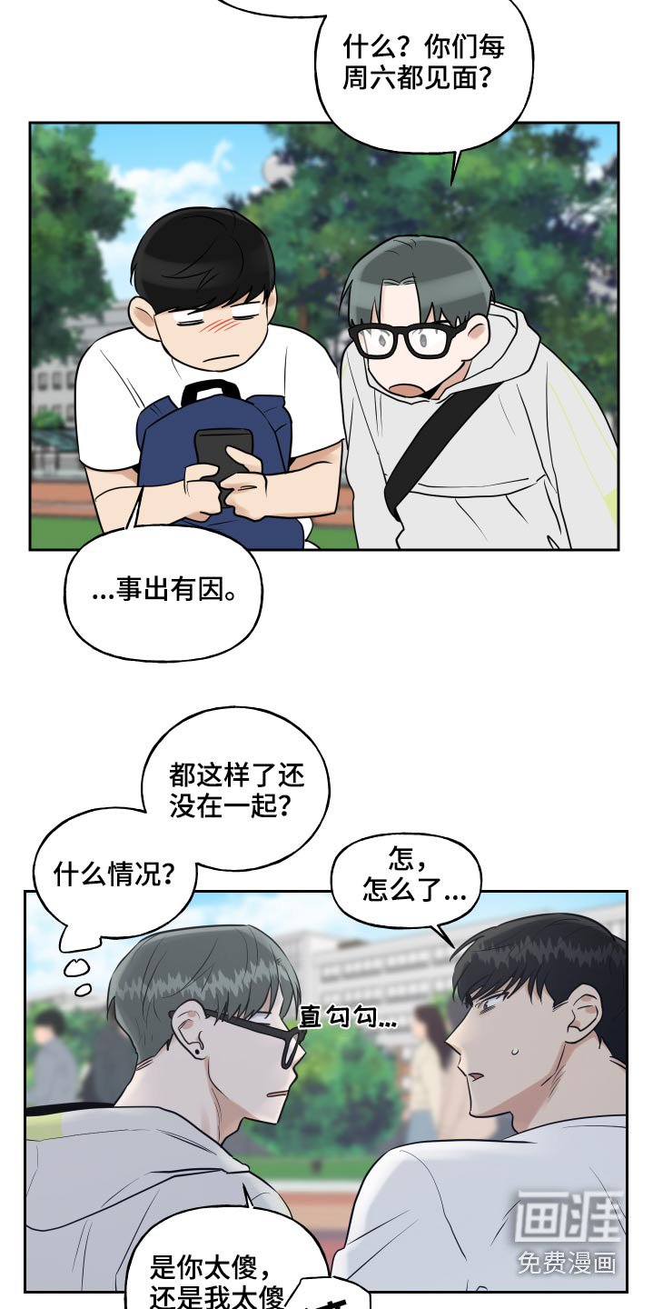 第71章：幻想