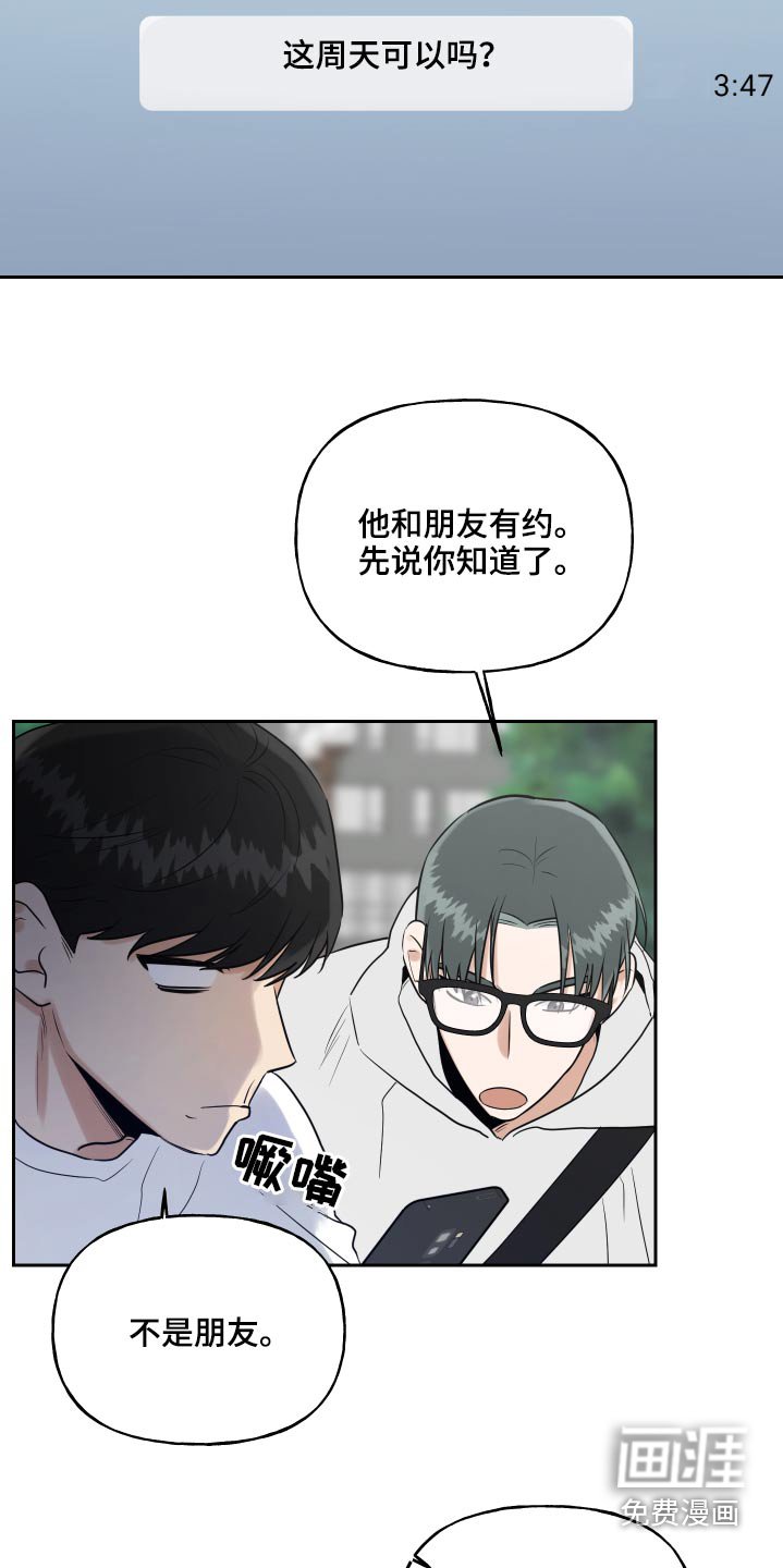 第71章：幻想