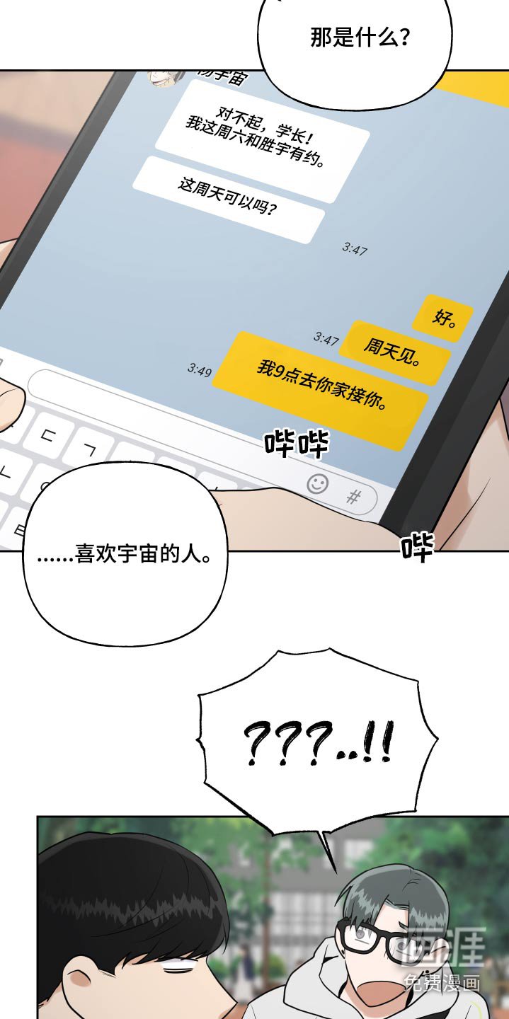第71章：幻想