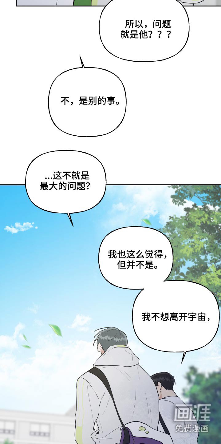 第71章：幻想