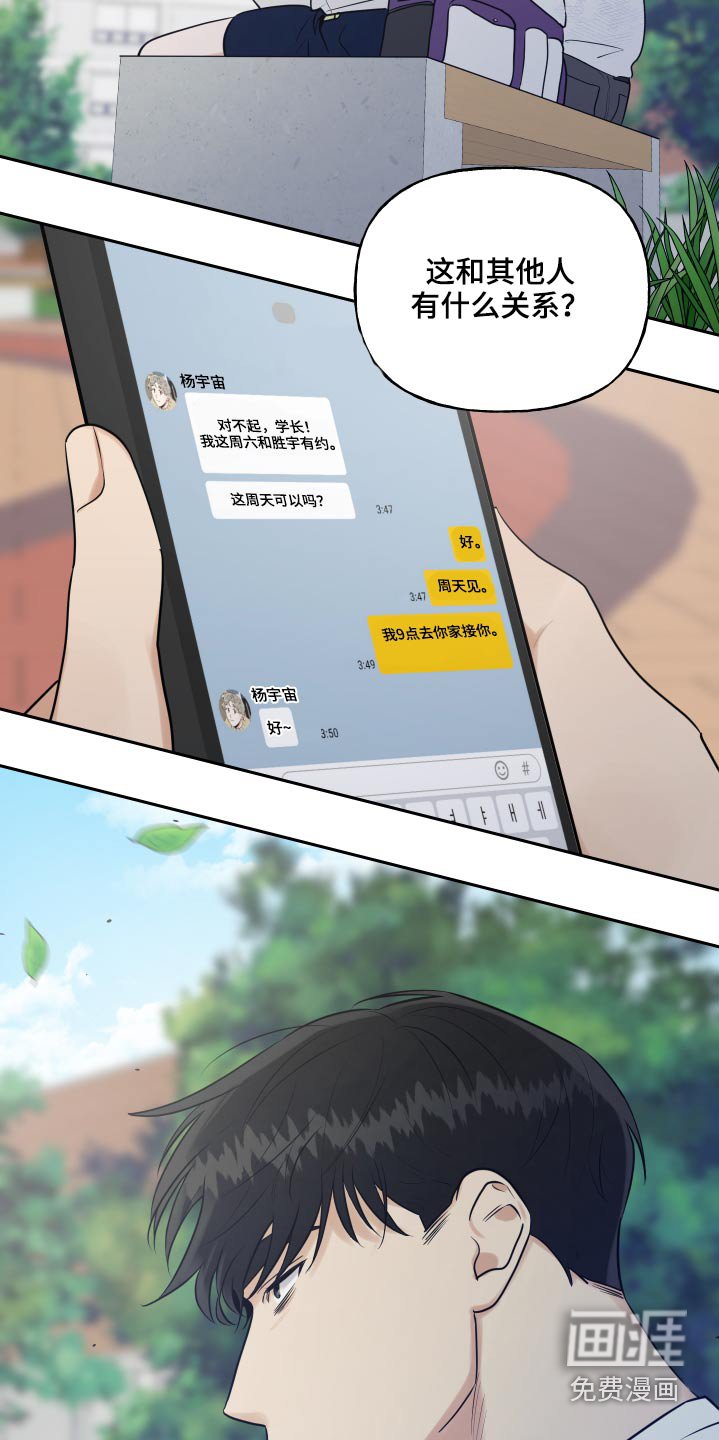 第71章：幻想