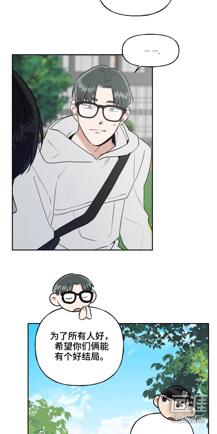 第71章：幻想