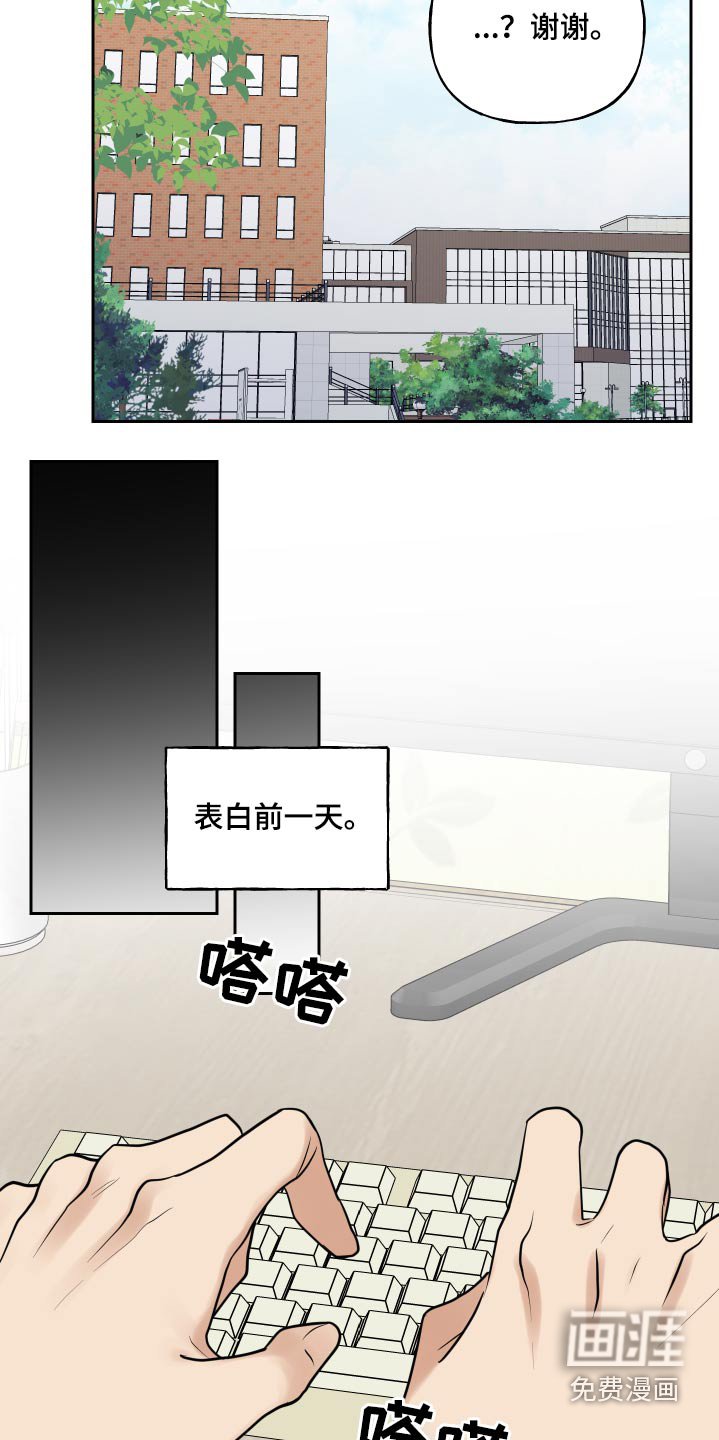 第71章：幻想