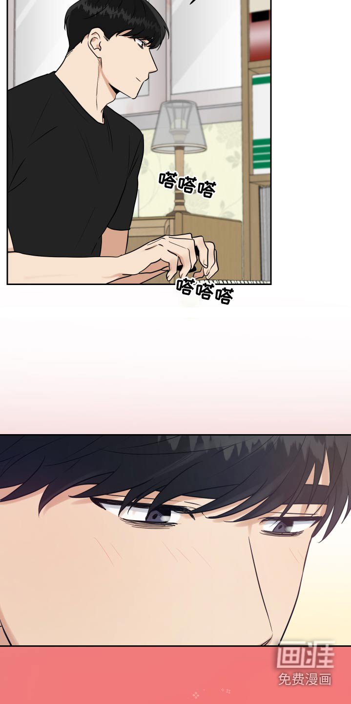 第71章：幻想